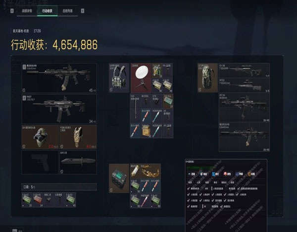 蝶伴侣374build554