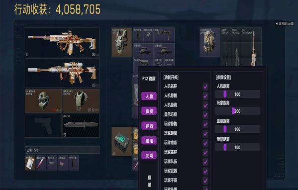 航天模拟器484build812